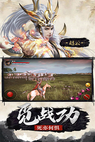 极无双变态版bt公益服