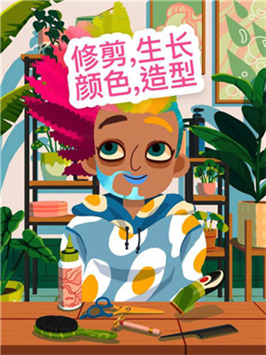 托卡美发沙龙4可化妆版游戏特点