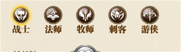 纳兹冒险记英雄系统介绍3
