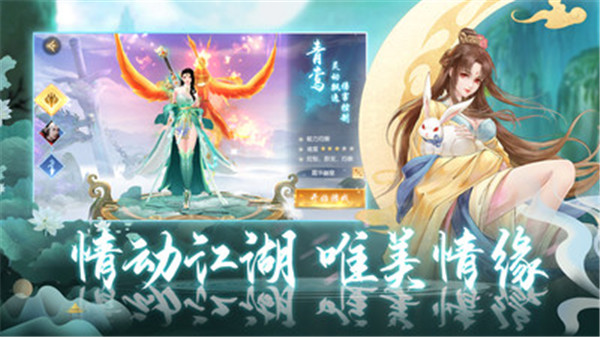 挂江湖最新版下载截图3