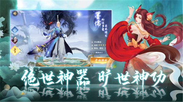 挂江湖最新版下载截图4