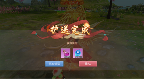 破晓九天如何快速获得灵石3