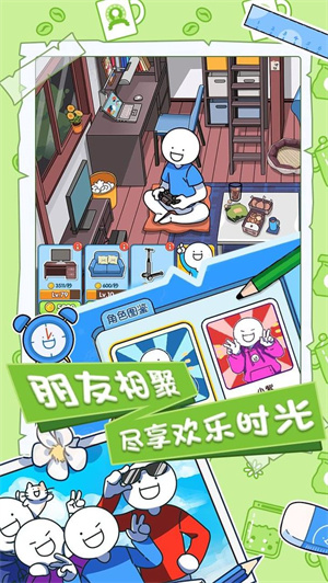 小蓝的打工日常2022最新下载1