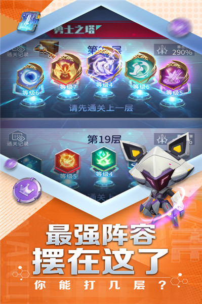 符文王者内购版无限钻石版 第1张图片