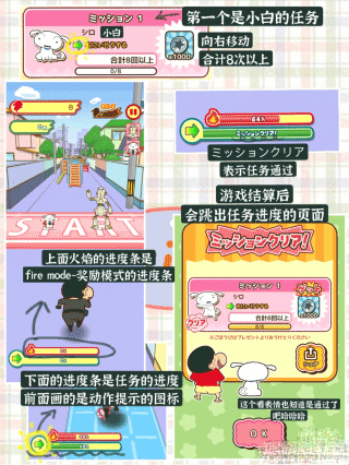 中文任务道具全翻译2