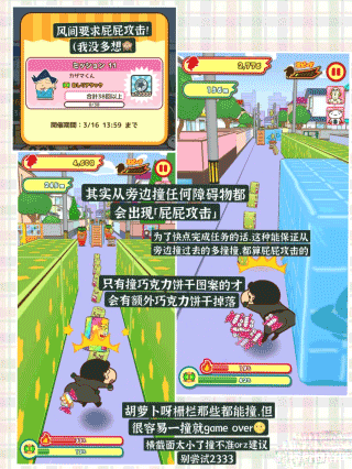 中文任务道具全翻译6