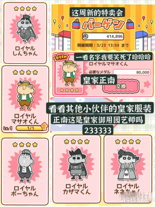 中文任务道具全翻译8