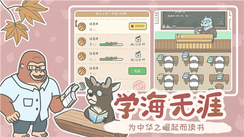 宠我一生内置作弊菜单版游戏特点