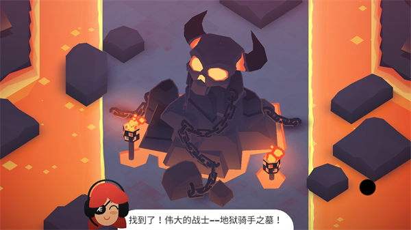 游戏攻略截图1