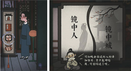 游戏介绍1