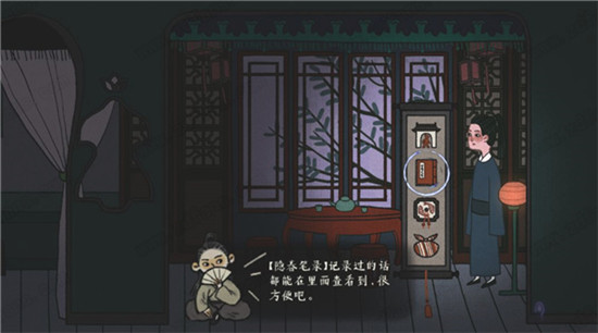 游戏介绍2