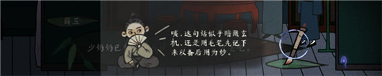 游戏介绍3