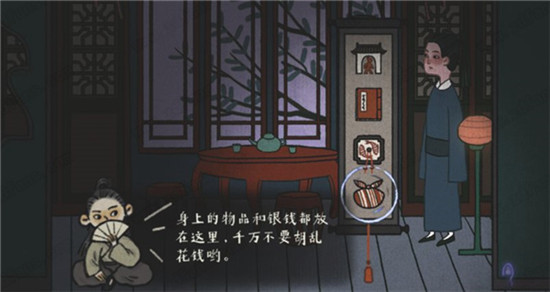 游戏介绍6