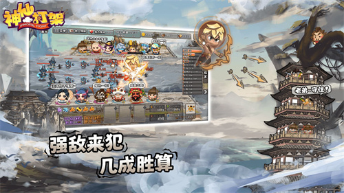 游戏介绍截图