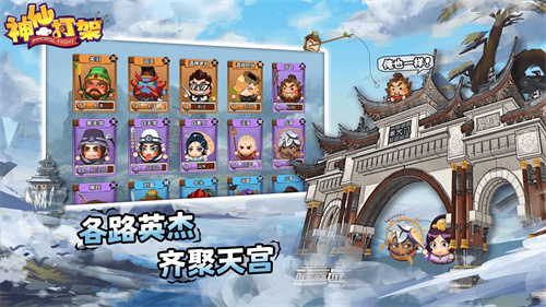 游戏特色截图