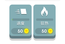 游戏攻略截图3