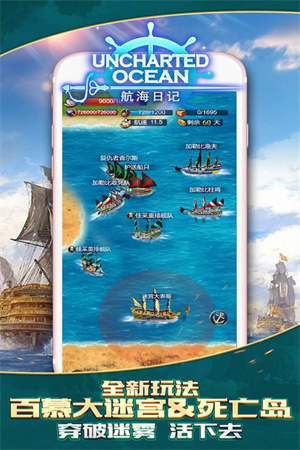 新手上路攻略截图