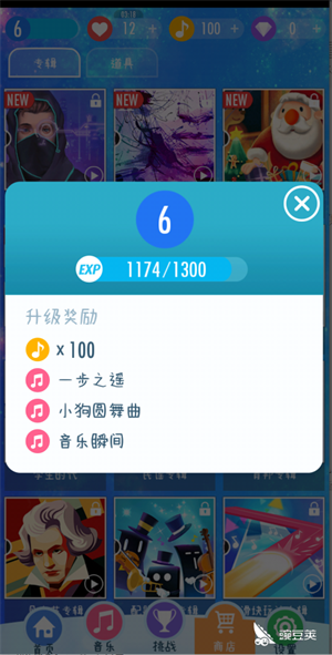 新手攻略截图2