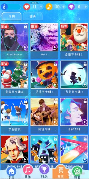 新手攻略截图4