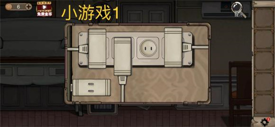 第四天攻略7