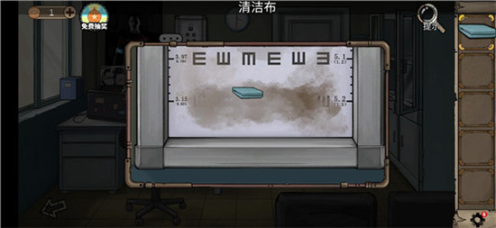 第七天攻略4