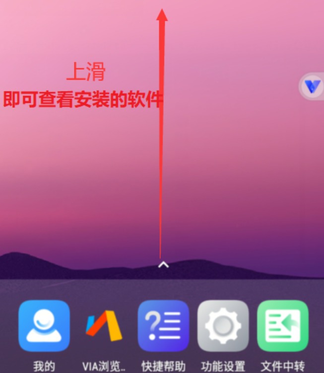 使用方法截图3