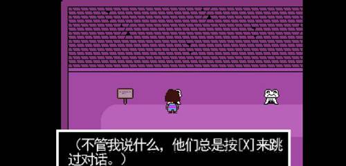 游戏攻略截图2