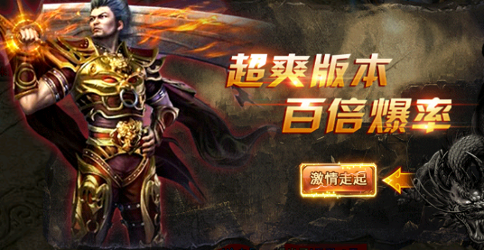 游戏攻略截图3