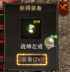 游戏攻略截图6