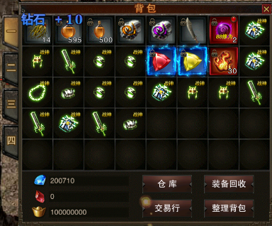游戏攻略截图10