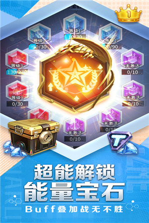 符文王者最新版免广告版截图1