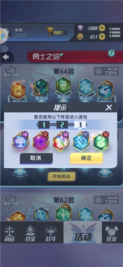 游戏攻略1