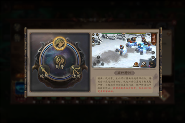 群英猛将传折扣充值版下载2