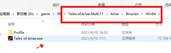 破晓传说Steam官方版安装教程1