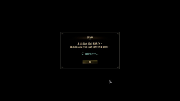 破晓传说Steam官方版安装教程2