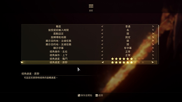 破晓传说Steam官方版安装教程6