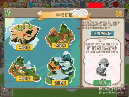 多格烤箱用法截图6