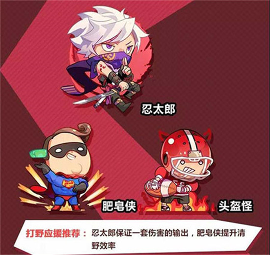 一反木绵技能详解与攻略5