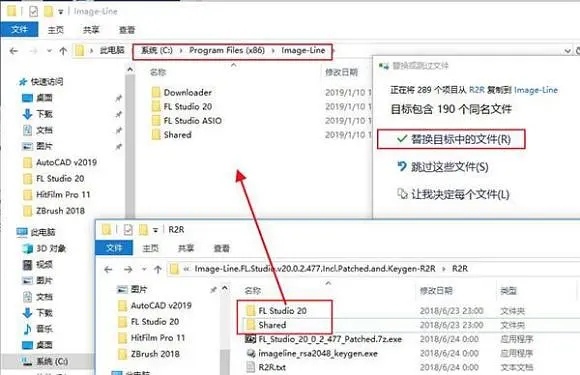 安装步骤截图3