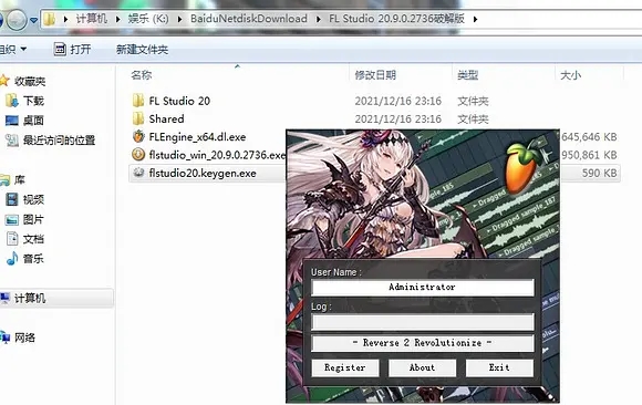 安装步骤截图4