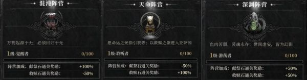 魂之刃2内测版萌新教学2