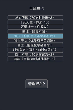 游戏介绍截图