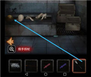 第三章攻略8