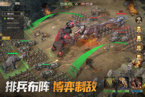 巨兽战场充值折扣版 第1张图片