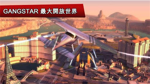 孤胆车神维加斯金级vip下载版2022游戏介绍