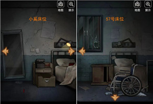59号凶杀案1