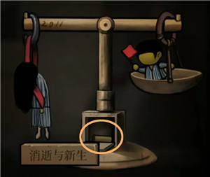 59号凶杀案4