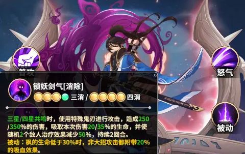 四个石像攻略截图4
