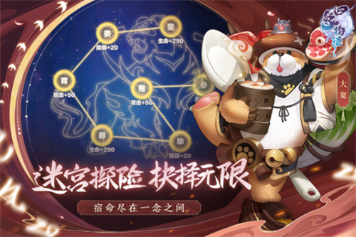 游戏介绍截图