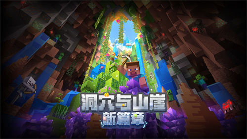 我的世界精灵旅社联动版 1